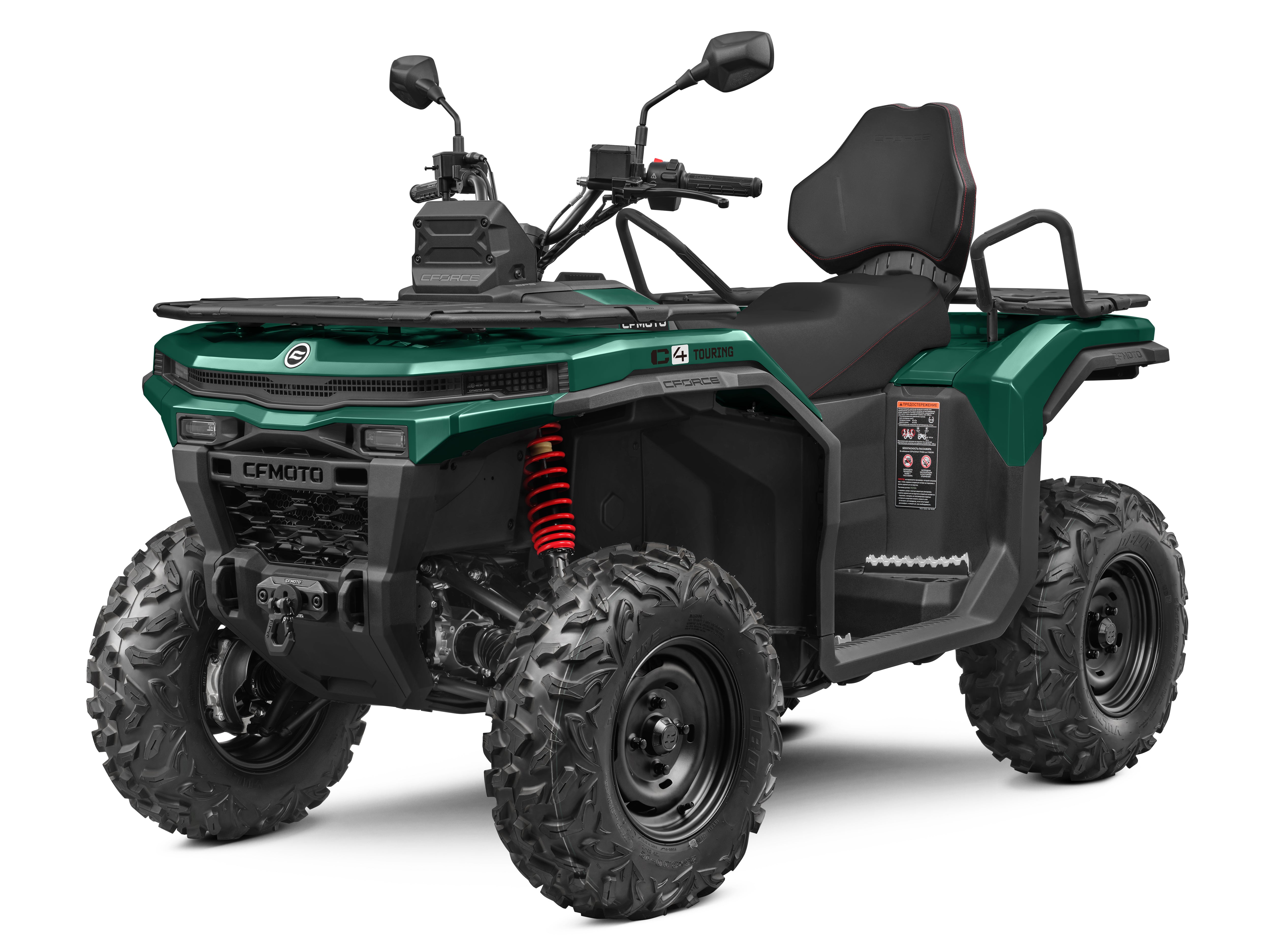 CFMOTO CForce C4