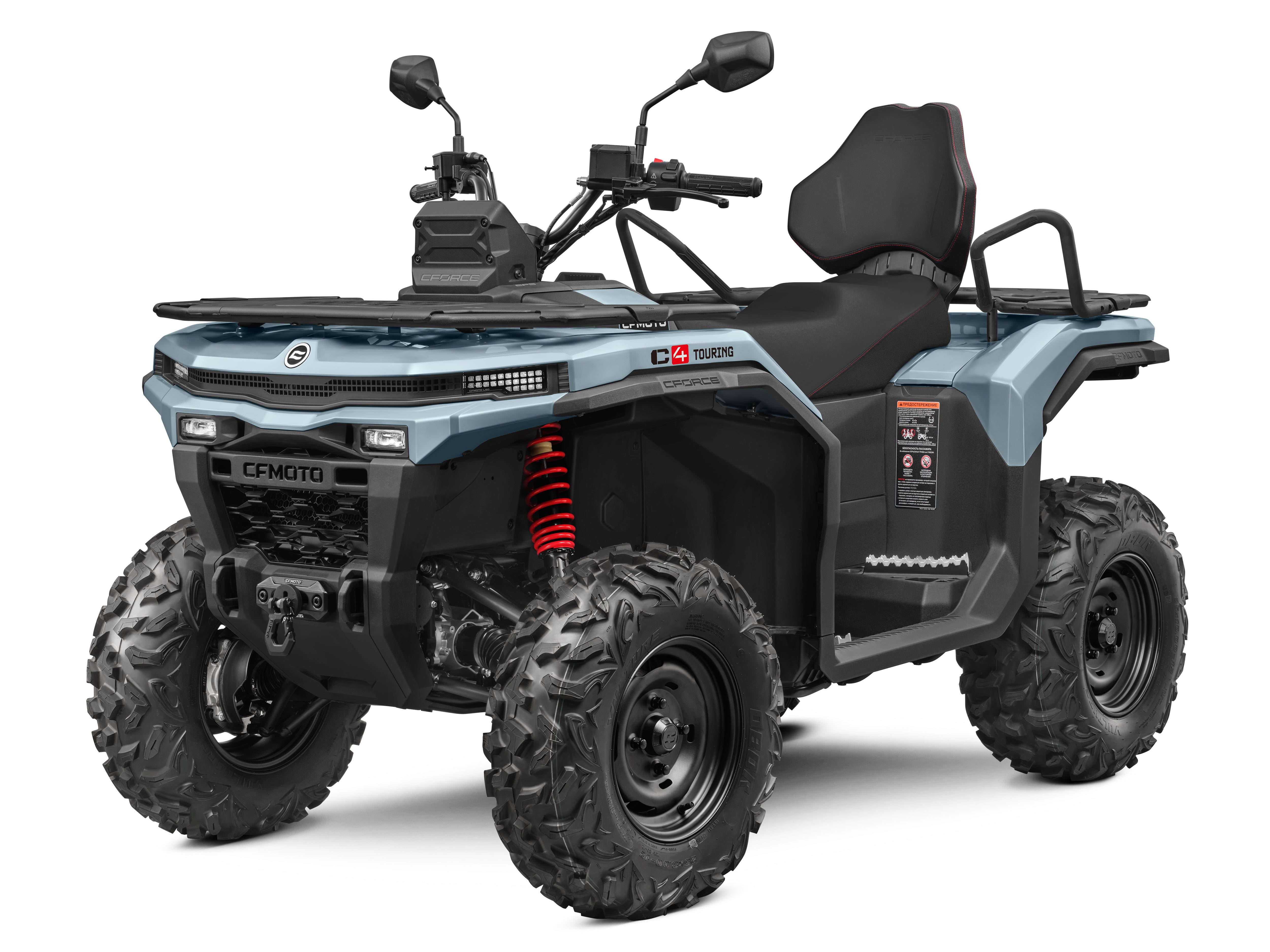 CFMOTO CForce C4